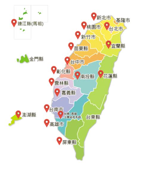 台灣地名|分類:台灣地名